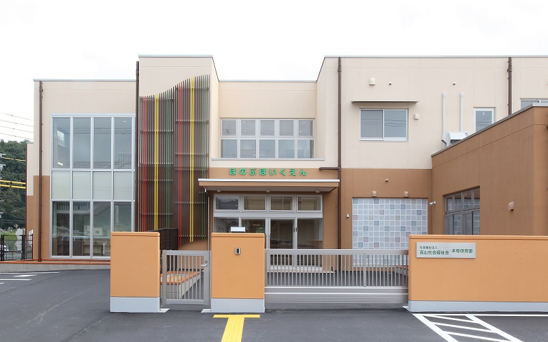 本母保育園 園舎建築工事（高山市）